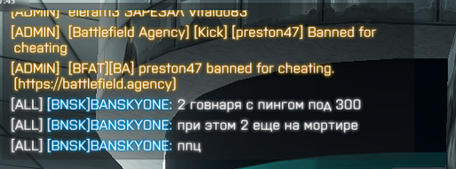 BANSKYONE voteban abuse 69-5 LOST 3.PNG