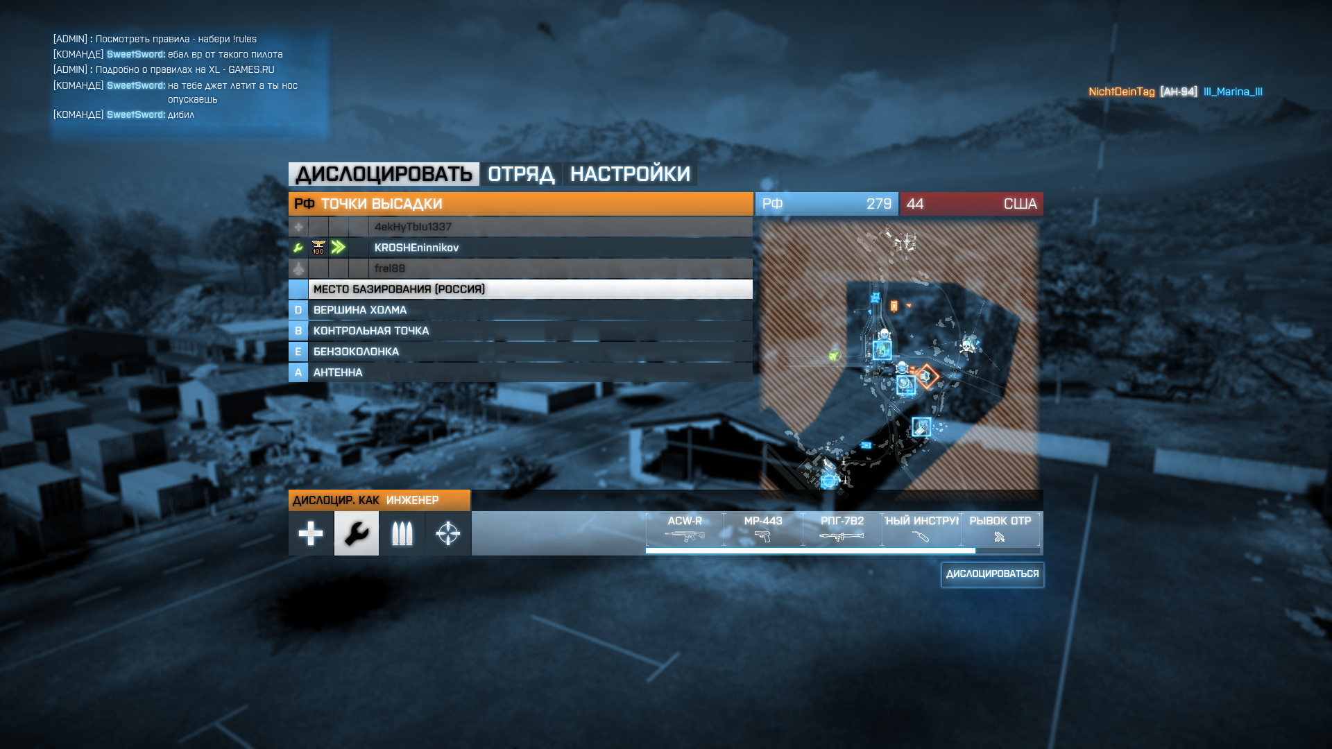 Battlefield 3 Screenshot 2021.02.07 - 17.01.39.38.png