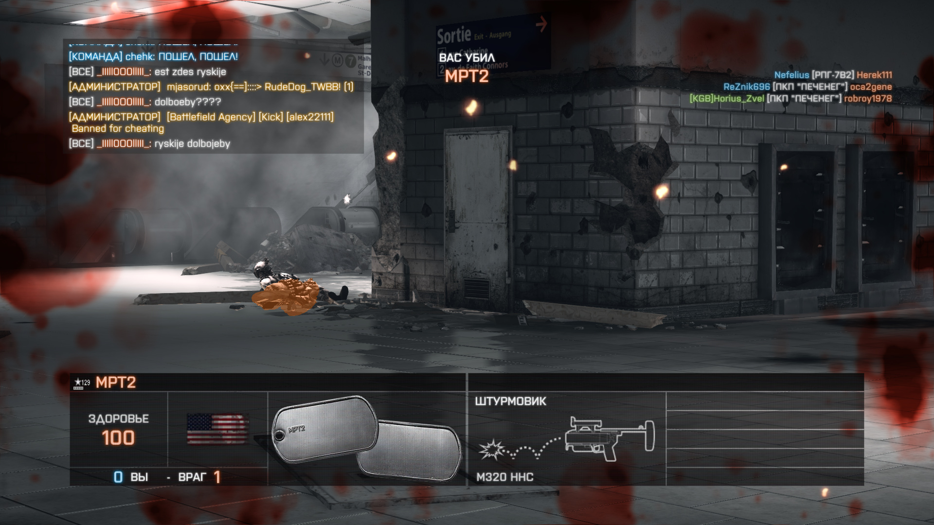 Battlefield 4 Screenshot 2021.10.30 - 20.13.23.12.png