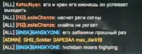 [BNSK] BANSKYONE voteban abuse.PNG