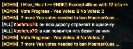 Kostetus76 Voteban MGL spam 3.PNG