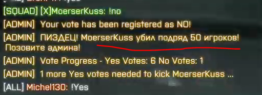 Votekick by player Eleran13 6.PNG