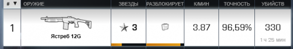 Снимок экрана 2025-07-26 005622.png