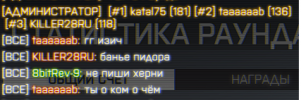 бан.png